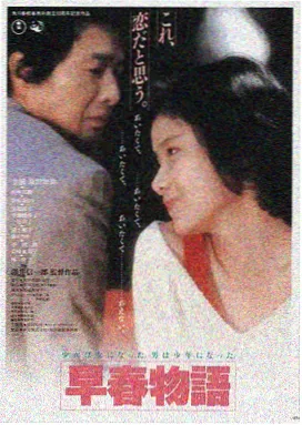 海雾来信 蓝光分镜帧