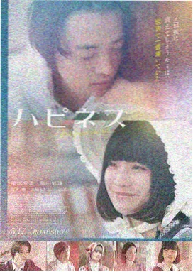 海雾来信 详情头图