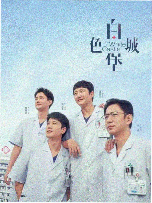 玻璃海岸 详情头图