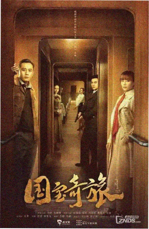 镜中之城 场次详情