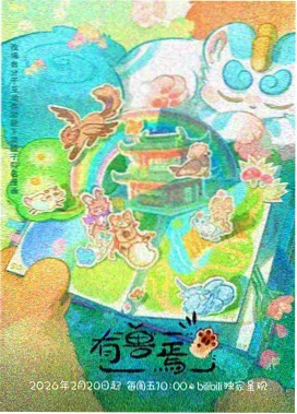 第七码头 蓝光封面