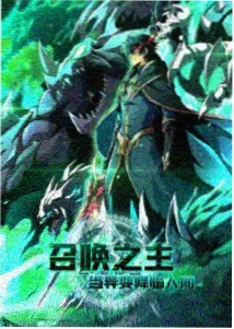 配乐创作专题